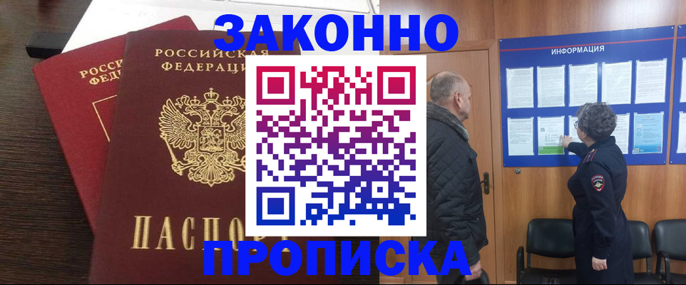 регистрация для школы в Тюмени